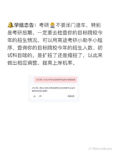 白小姐三肖必中生肖开奖号码刘佰，深度分析解析说明_探索版45.3.38