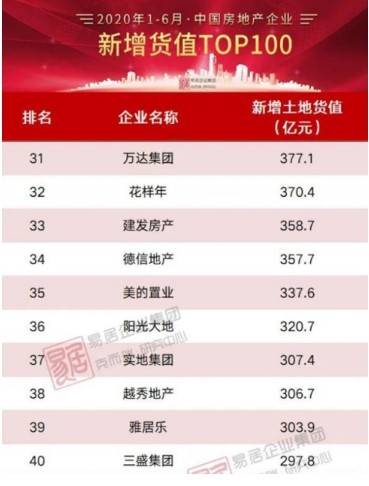 新澳天天开奖资料大全038期，实地验证分析策略_6DM33.98.89