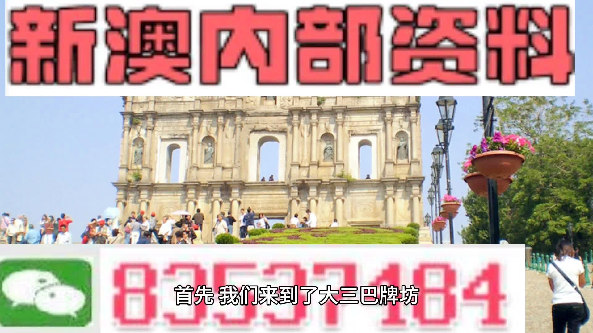 2024年10月 第41页