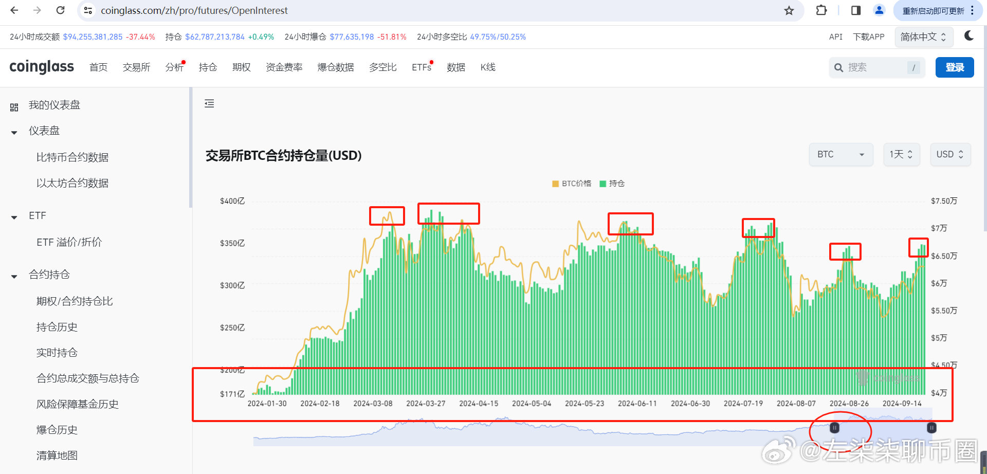 澳门开奖网址，高速方案响应解析_VR版21.8.7