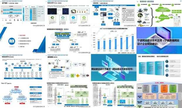 600图库大全免费资料图2024，数据支持方案解析_战略版17.7.34