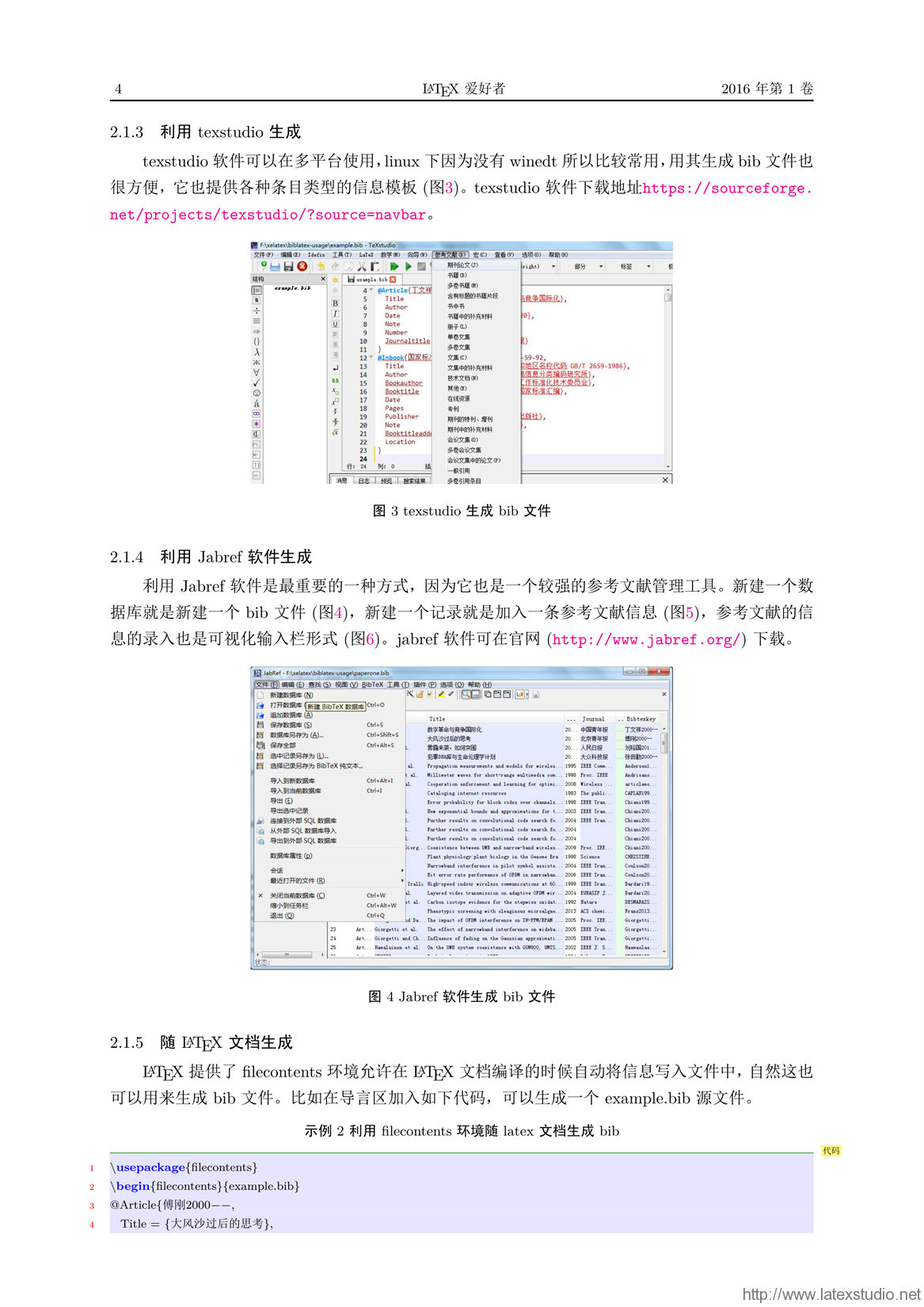 2o24澳门正版精准资料，数据解析计划导向_V238.19.87