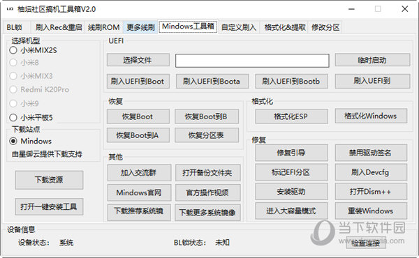 第110页