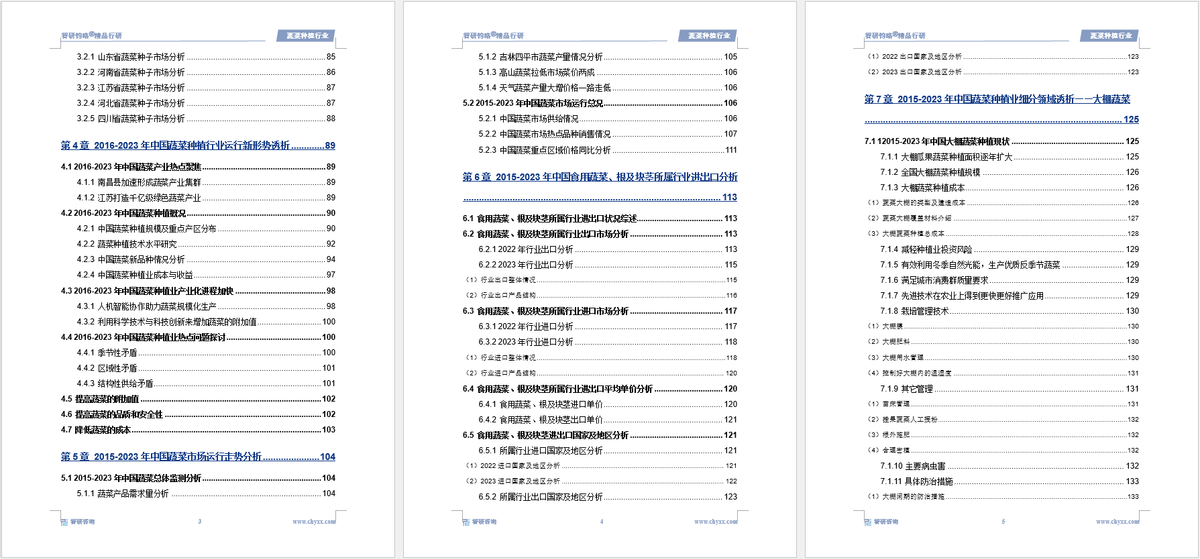 新门内部资料精准大全，数据驱动执行决策_Galaxy18.58.60