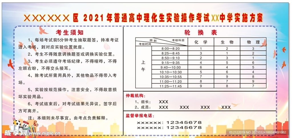 2024澳门天天开好彩大全开奖记录四不像，实践策略设计_储蓄版47.22.98