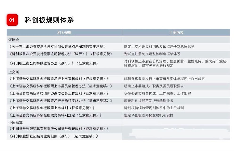 2024年10月 第72页