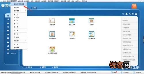 7777788888精准管家婆更新内容，快速设计解答计划_Linux1.80.8