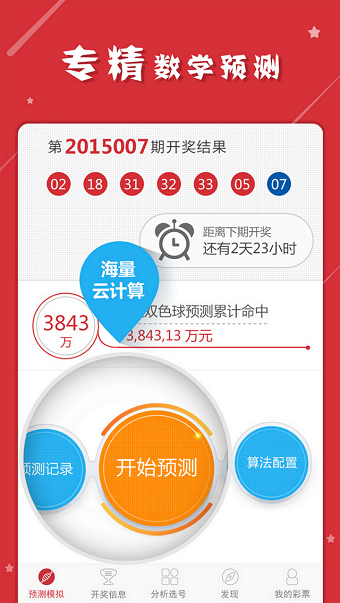 新澳门六会精准免费开奖，持续设计解析_10DM76.42.78