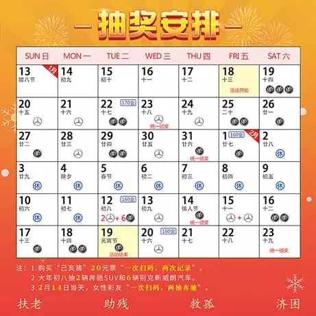 新澳天天彩免费资料查询，深入分析解释定义_入门版14.12.64