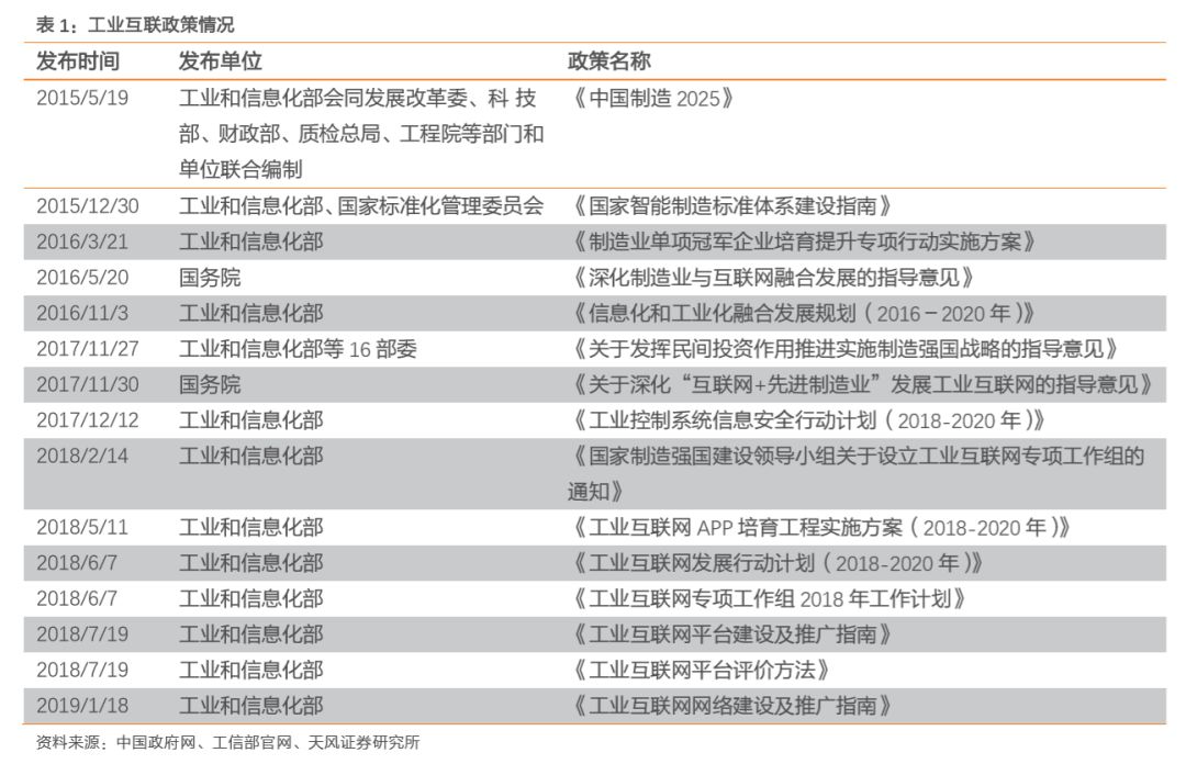 2004新澳精准资料免费提供，深度评估解析说明_尊贵款92.75.17