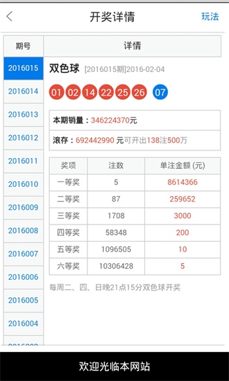 新澳天天彩免费资料大全特色功能介绍，全面理解执行计划_LT31.48.56