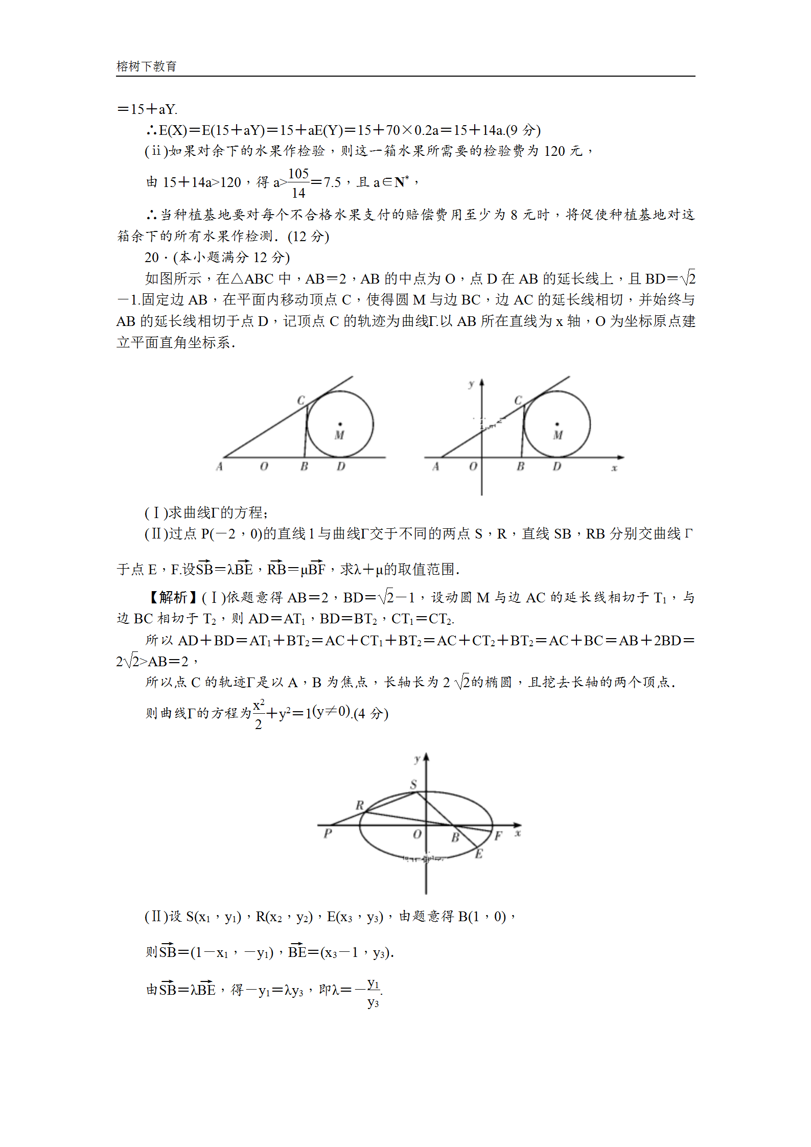 澳门一码一肖一待一中四不像，最新解答解释定义_经典版28.35.18