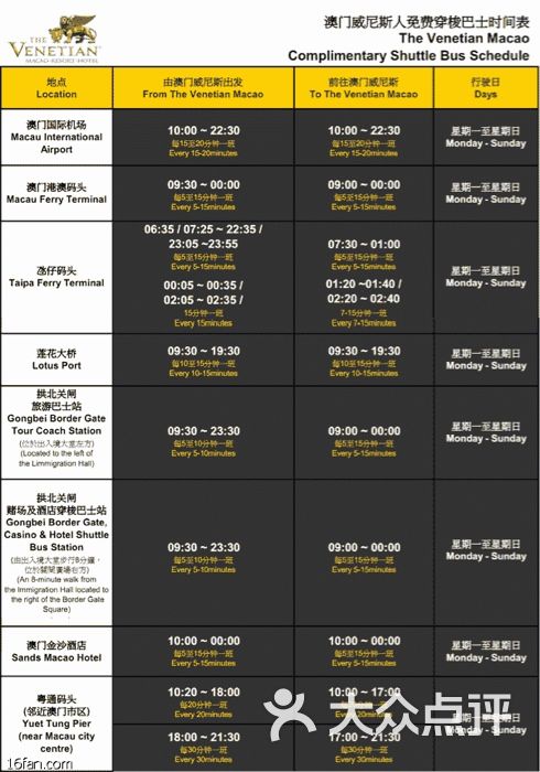 澳门资料大全免费资料，快速设计响应计划_娱乐版97.52.39