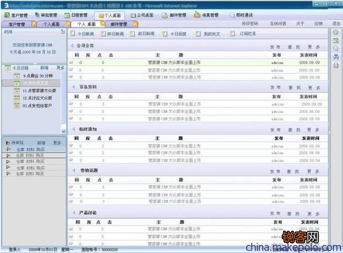 管家婆一肖一码最准资料公开，深入执行方案设计_3DM91.48.76