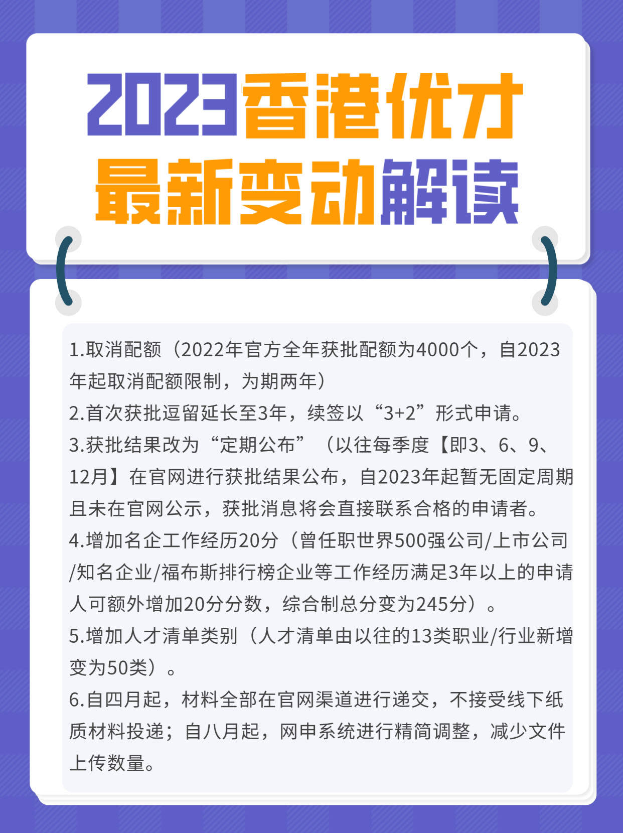 香港2023全年免费资料，预测解答解释定义_Windows42.88.78