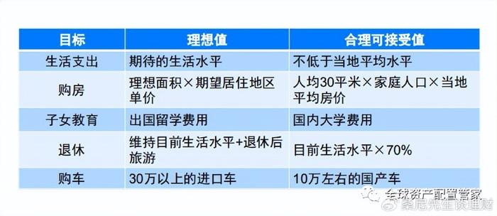 新澳门最精准正最精准龙门，实地分析数据计划_微型版44.17.69