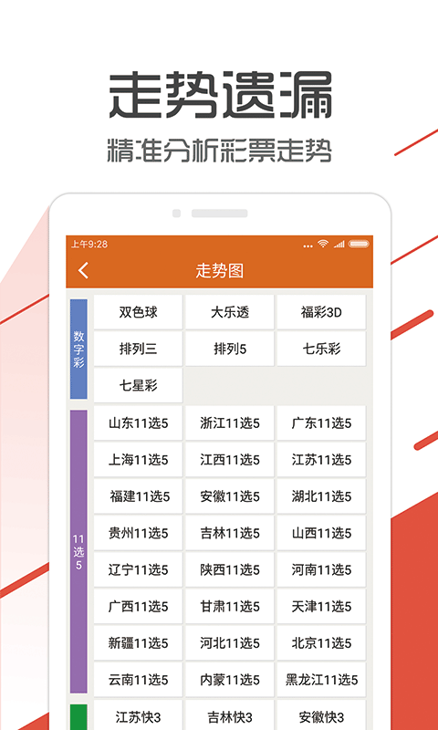 管家婆一码一肖资料大全，实地分析验证数据_顶级款14.69.2