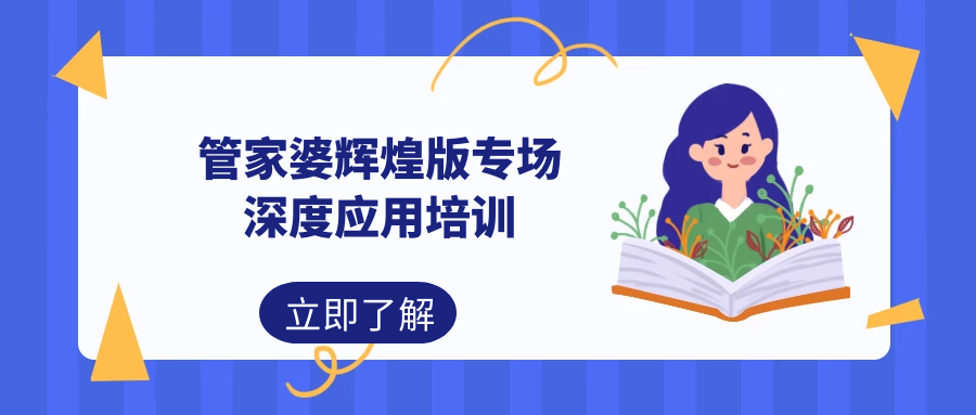 管家婆一笑一马100正确，深度数据解析应用_Harmony款7.41.89