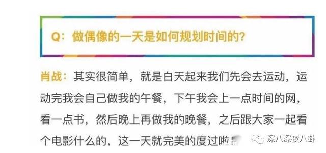 澳门一码一肖一特一中直播，灵活性计划实施_社交版35.26.93