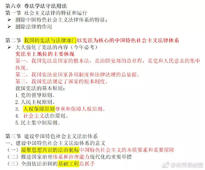 黄大仙精选论坛三肖资料，优选方案解析说明_复刻版100.36.87