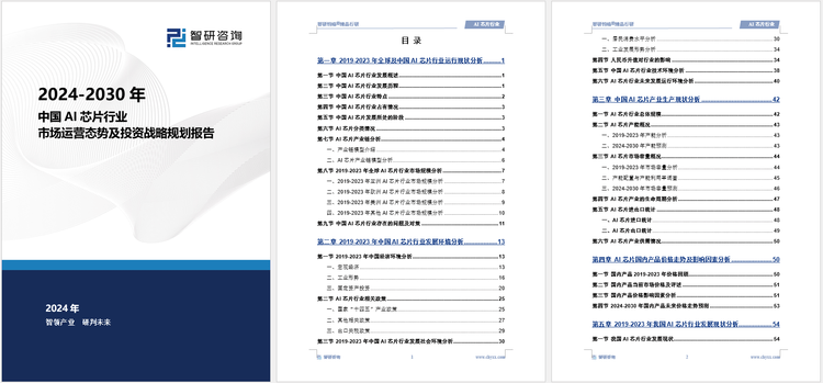 新澳正版资料与内部资料，适用设计策略_Max78.44.85