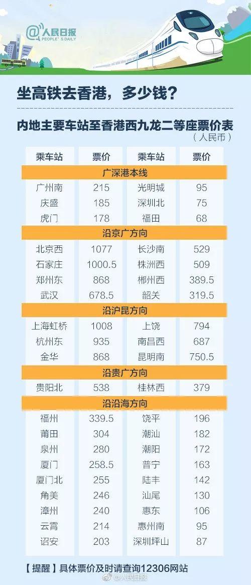 香港正版资料大全免费歇后语，全面设计执行方案_YE版83.88.94