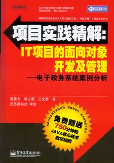 管家婆澳门正版免费大全,有序解答解释落实_Advance89.297