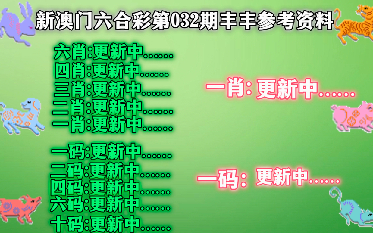 2024年10月24日 第54页