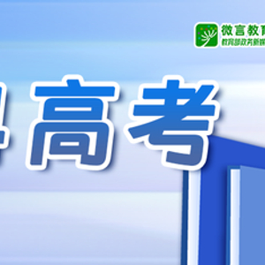 2024澳门最精准正最精准龙门,效能解答解释落实_网页款3.513