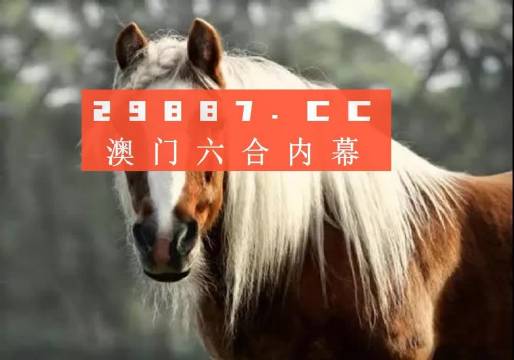 澳门今晚一肖一码图片,真实解答解释落实_精英版2.571