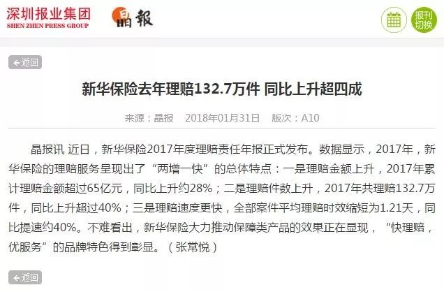 399399好运来高手论坛s1,量化解答解释落实_SHD96.307