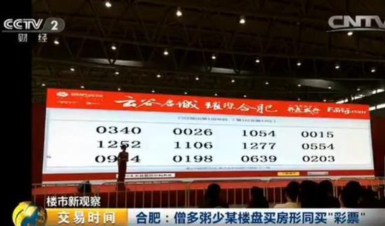 新澳天天开奖资料大全三中三,即时解答解释落实_轻量版40.895