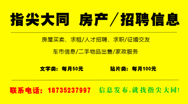 大同恒岳重工最新招聘启事，职位空缺与职业发展机会