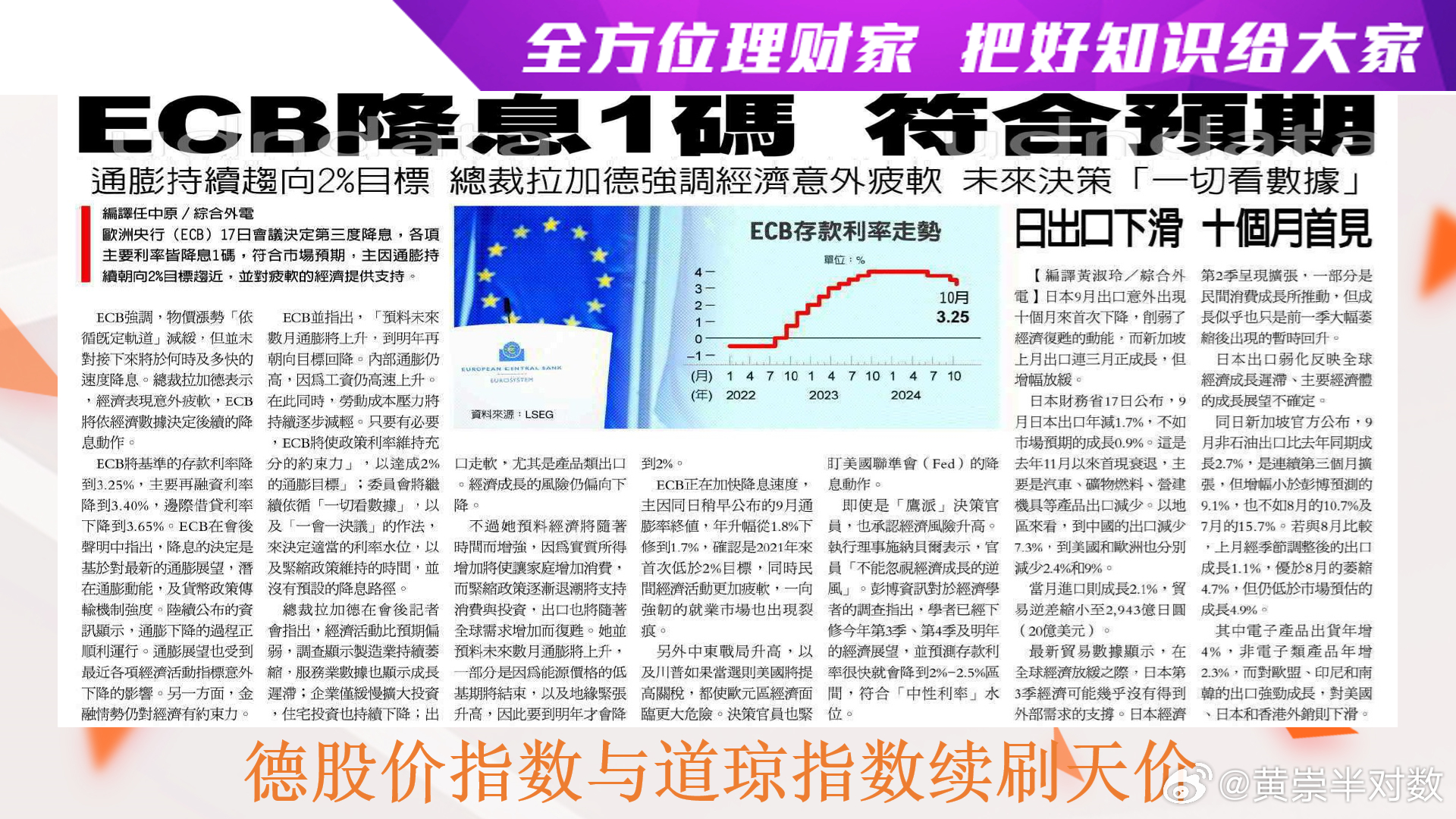 2021精准资料王中王,高效解答解释落实_MT2.666