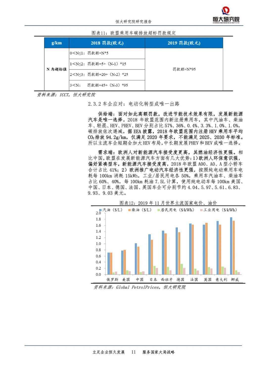 2024年今晚澳门开码吗,详实解答解释落实_标准版50.89