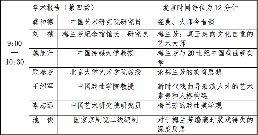 三肖三码三期必开一期9797,经典解答解释落实_开发版98.714