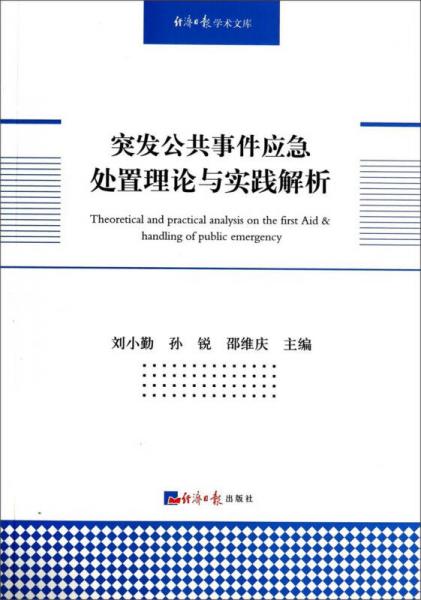 2024年10月24日 第19页