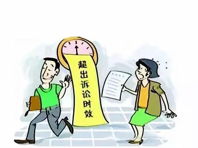 最新民间借贷诉讼时效