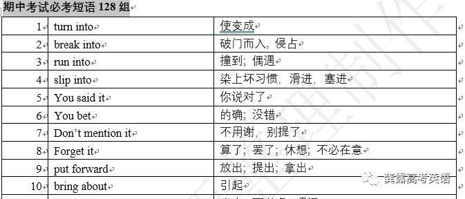 2024新澳彩免费资料,现时解答解释落实_终极版18.291