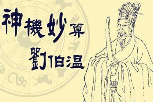 刘伯温一肖三期必出一期,精准解答解释落实_理财版31.118