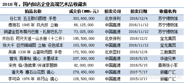 2024年10月24日 第11页