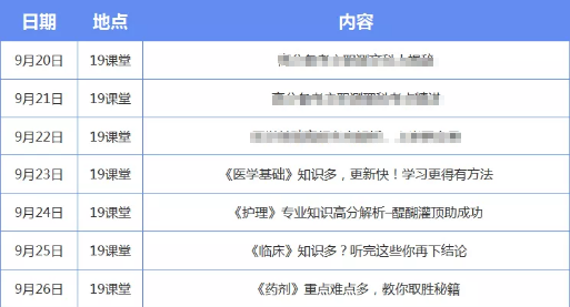 今晚澳门开奖结果2024年,全局解答解释落实_豪华版69.512