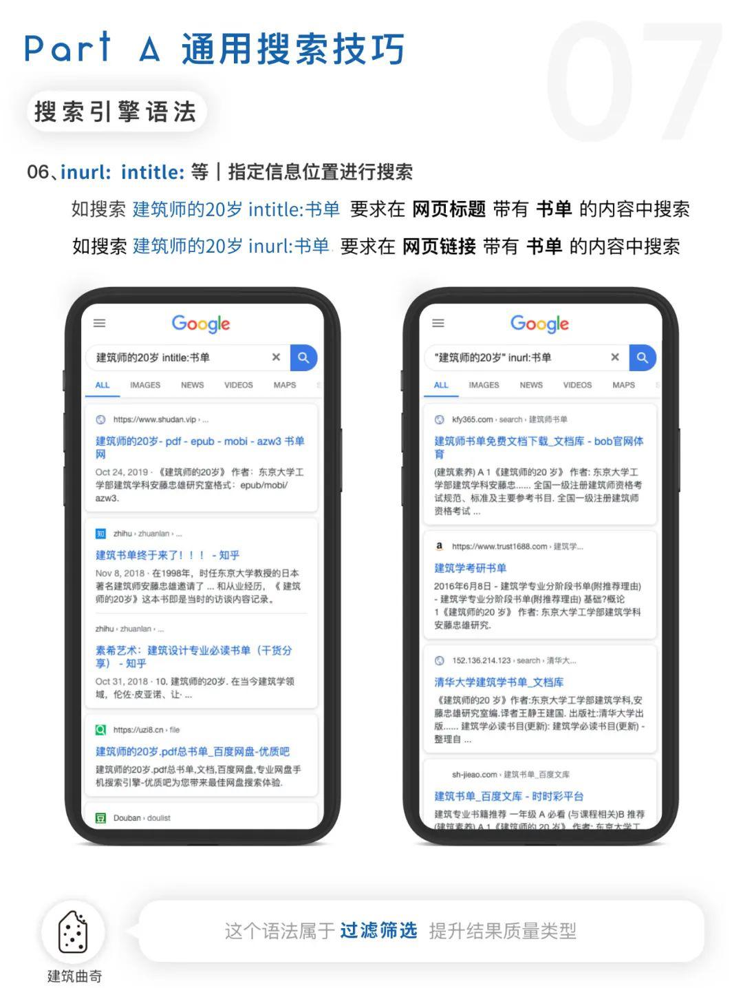 澳门免费资料最新跑狗图,综合解答解释落实_Nexus40.6