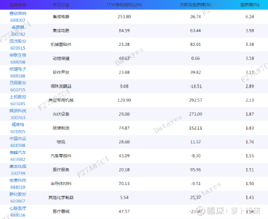 澳门今晚一肖码100准管家娶,综合解答解释落实_CT54.672