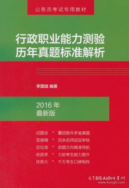 澳门正版资料免费大全新闻,行政解答解释落实_4DM83.438