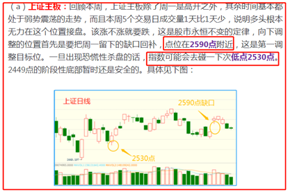 493333王中王开奖结果一一,实时解答解释落实_DX版69.901