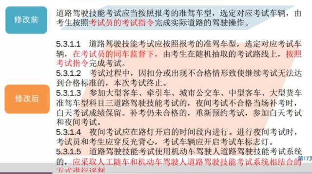 493333王中王开奖结果 新闻,传统解答解释落实_S76.758