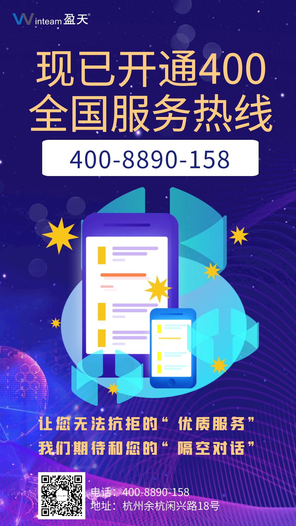 7777788888精准新传真,专业解答解释落实_战略版27.832