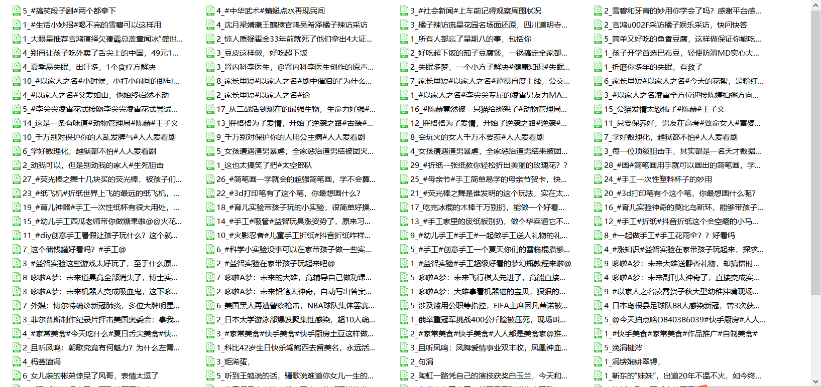 澳门正版资料大全资料贫无担石,实证解答解释落实_静态版86.816