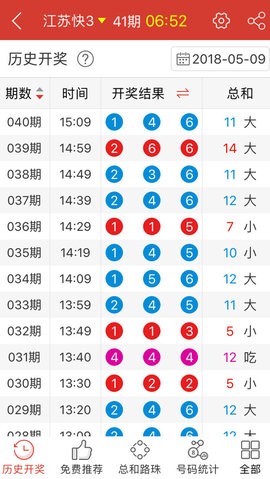 93058好彩十码3期必中一肖,原理解答解释落实_Ultra67.535